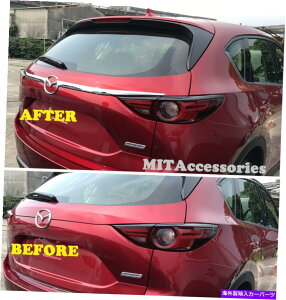 Cover Rear Trunk MAZDA CX-5 2017-2019񐢑̃AgNK[jbV`N[Jo[ĝ߂ for MAZDA CX-5 2017-2019 2nd Gen Rear trunk garnish molding chrome cover trim