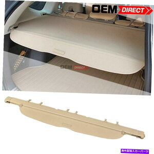 Cover Rear Trunk 7月11日のためにホンダ・CR-V OEスタイルベージュ後部貨物セキュリティトランクカバーリトラクタブル For 07-11 Honda Crv OE Style Beige Rear Cargo Security Trunk Cover Retractable