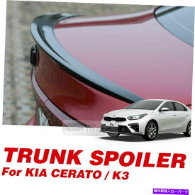 Cover Rear Trunk リアトランクリッドスポイラーリップカバーブラックカラーのKIA 2019フォルテセラートK3セダン Rear Trunk Lip Lid Spoiler Cover Black Color For KIA 2019 Forte Cerato K3 Sedan