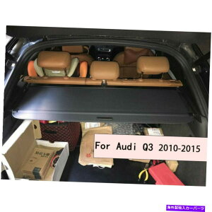 Cover Rear Trunk Ԃ̃AgNJ[SJo[ɃAEfBQ3 2010N2015NubNZLeBV[hVF[h Car Rear Trunk Cargo Cover For Audi Q3 2010-2015 Black Security Shield Shade