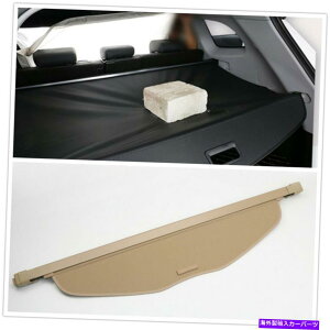 Cover Rear Trunk AgNZLeBV[hJ[SJo[x[Ŵ߂ɓYEGNXgC[O2014-2019 Rear Trunk Security Shield Cargo Cover Beige For Nissan X-Trail Rogue 2014-2019