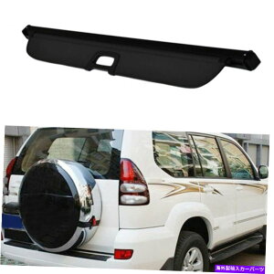 Cover Rear Trunk g^vhFJ120 03-09AgNZLeBV[hJ[SlیJo[ For Toyota Prado FJ120 03-09 Rear Trunk Security Shield Cargo Privacy Cover