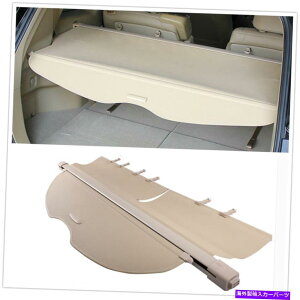 Cover Rear Trunk Y[m201519̂߂Ɏԃx[WAgNZLeBV[hJ[SJo[VF[h Car Beige Rear Trunk Security Shield Cargo Cover Shade For Nissan Murano 2015-19