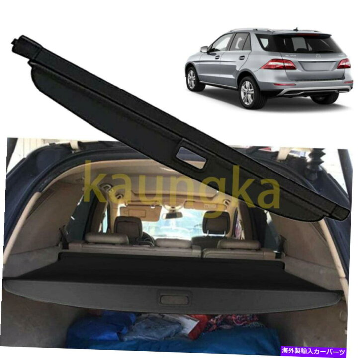 楽天市場】Cover Rear Trunk 2012-2015メルセデスベンツML ML350リア 
