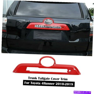 Cover Rear Trunk bhAgNe[Q[gnhJo[ĝ߂̃g^EnCbNXT[t2010-20 Red Rear Trunk Tailgate Handle Cover Trim Decoration For Toyota 4Runner 2010-20