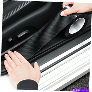 Cover Rear Trunk �v���e�N�^�[�V���X�J�b�t�J�o�[�Ԃ̃h�A�A�g�����N�G�b�W�J�[�{���t�@�C�o�[�X�e�b�J�[�A���`�X�N���b�` Protector Sill Scuff Cover Car Door Trunk Edge Carbon Fiber Sticker Anti-Scratch