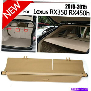 Cover Rear Trunk tBbgNTXRX RX350 RX450H 10-15ZLeBJ[SVF[hx[WNEWAgNJo[ Fit Lexus RX RX350 RX450H 10-15 Security Cargo Shade Beige NEW Rear Trunk Cover
