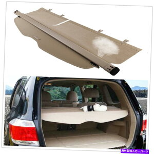 Cover Rear Trunk 2008-13トヨタハイランダーマニュアルトノー貨物カバーリアトランクシールドベージュため For 2008-13 Toyota Highlander manual Tonneau Cargo Cover Rear Trunk Shield Beige