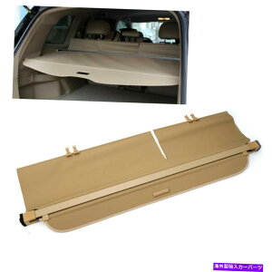 Cover Rear Trunk x[WAgNJo[ZLeBVF[hNTXRX350 RX450HpV[h10-15 Beige Rear Trunk Cover Security Shade Shield for Lexus RX350 RX450H 10-15