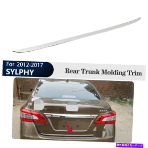 Cover Rear Trunk ㉺e[Q[gYVtB2012-2017̃gN`Jo[g Rear Lower Tailgate Trunk Moulding Cover Trim For Nissan SYLPHY 2012-2017
