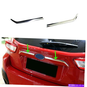 Cover Rear Trunk クロームテールゲートカバートリムリアトランクリッドはスバルCrosstrek / XV 2018から2021に適合します Chrome Tailgate Cover Trim Rear Trunk Lid Fits Subaru Crosstrek/XV 2018-2021