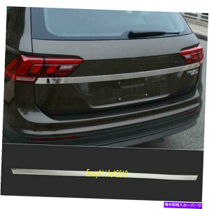 Cover Rear Trunk FOReBOA2017 2018 REAR TRUNK BOOTTAIL GATECgJo[TRIM BEZEL FOR Tiguan 2017 2018 REAR TRUNK BOOT TAIL GATE LIGHT COVER TRIM BEZEL