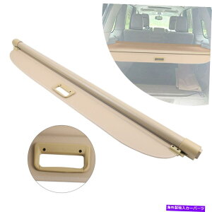 Cover Rear Trunk メルセデス・ベンツGL GL350 GL450 GL500用リアトランクカーゴシールドカバーベージュ7月12日 Rear Trunk Cargo Cover Shield Beige for Mercedes-Benz GL GL350 GL450 GL500 07-12