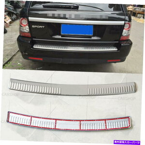 Cover Rear Trunk W[o[X|[c2006-2013Aop[veN^[gNVv[gJo[ For Range Rover Sport 2006-2013 Rear Bumper Protector Trunk Sill Plate Cover
