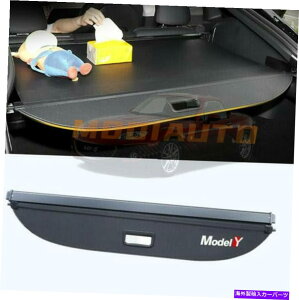 Cover Rear Trunk eXfY 2020-2021̎Ԃ̃AgNJ[Sו̃VF[hJo[ For Tesla Model Y 2020-2021 black Car Rear Trunk Cargo Luggage Shade Cover