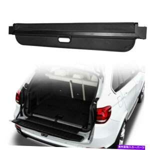 Cover Rear Trunk BMW X5 E70 F15AgNh̃ZLeBJ[SJo[וVF[h718 Rear Trunk Shield Security Cargo Cover Luggage Shade For BMW X5 E70 F15 07-18