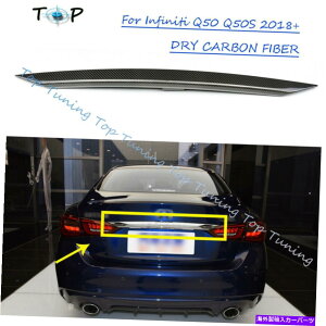 Cover Rear Trunk リアスポイラーDRYカーボンファイバーリアトランクトリムカバーのためにインフィニティQ50 Q50S 2018+ Rear Spoiler DRY Carbon Fiber Rear Trunk Trim Cover For Infiniti Q50 Q50S 2018+