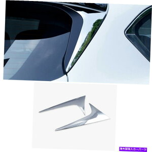 Cover Rear Trunk }c_CX5 CX5 KF 2017N2020N̂߂ABSN[AgNEBhEgCAOJo[g ABS Chrome Rear Trunk Window Triangle Cover Trim for Mazda CX-5 CX5 KF 2017-2020