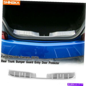 Cover Rear Trunk V{[J}201720AgNop[K[hJo[Gg̃hAveN^[ For Chevrolet Camaro 2017-20 Rear Trunk Bumper Guard Cover Entry Door Protector
