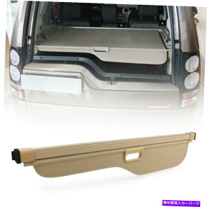Cover Rear Trunk リアトランクカーゴ荷物のシェードカバーにランドローバーディスカバリー4 / LR4 2010年から2016年 Rear Trunk Cargo Luggage Shade Cover For Land Rover Discovery 4/LR4 2010-2016