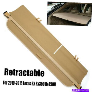 Cover Rear Trunk NTXRX RX350 RX450H 10-15ZLeBJ[SVF[hx[Wč̂߂̃AgNJo[ Rear Trunk Cover for Lexus RX RX350 RX450H 10-15 Security Cargo Shade Beige US