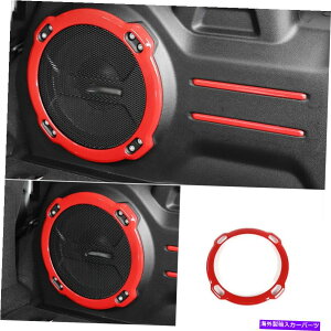 Cover Rear Trunk �t�B�b�g���̂��߂̃W�[�v�E�����O���[���r�R��JL 2018-2020 ABS���A�E�h�A�E�g�����N�X�s�[�J�[�J�o�[���b�h Fit For Jeep Wrangler JL Rubicon 2018-2020 ABS Rear Door Trunk Speaker Cover Red �y���s�A