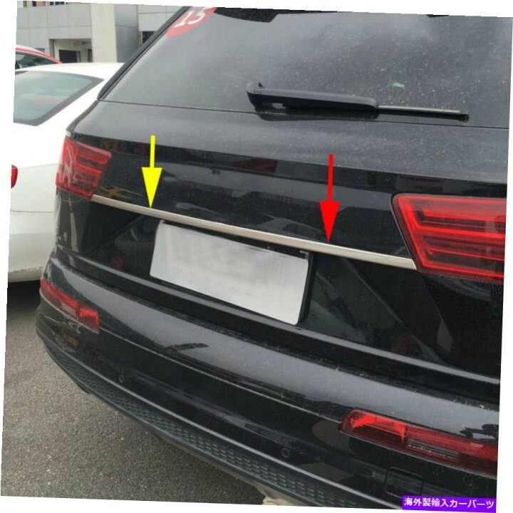 楽天市場】Cover Rear Trunk アウディQ7 2016年から2018年LHD用 