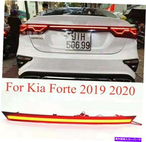 Cover Rear Trunk e[CgANZT[Jo[ɋNtHe2019-2020ʂLEDhAgN̎s LED door trunk runs through taillight Accessories Cover For Kia Forte 2019-2020