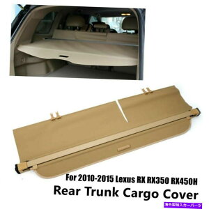 Cover Rear Trunk 2010-2015NTXRX350 450HɂĂ̓x[WAgNJo[ZLeBe[J[SVF[h Beige Rear Trunk Cover Security Tail Cargo Shade For 2010-2015 Lexus RX350 450H
