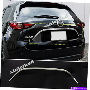 Cover Rear Trunk Ԃ̃ÃhAAgN{bNXgK[jbV́A}c_CX5 CX5 2017N2019N̂߂̃Jo[Xgbv Car Rear Door Trunk Box Trim Garnish Strips Cover for Mazda CX-5 CX5 2017-2019