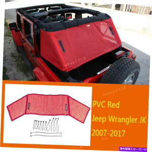 Cover Rear Trunk PVCAgNUVTVF[hbVlbgJo[ɃW[vO[JK 2007-20174doors PVC Rear Trunk UV Sunshade Mesh Net Cover For Jeep Wrangler JK 2007-2017 4Doors