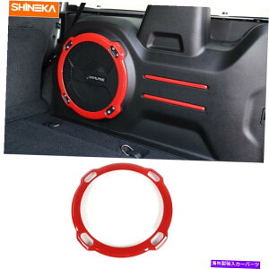 Cover Rear Trunk gNTuE[t@[Xs[J[Jo[̃ĝ߂ɃW[vEO[rRJL 2018-2020bh Trunk subwoofer Speaker Cover Trim For Jeep Wrangler JL Rubicon 2018-2020 Red