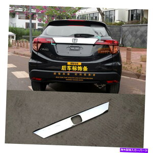 Cover Rear Trunk z_EF[2014-2015XeXJ[ÃhAAgNbhveN^[Jo[ĝ߂ For Honda Vezel 2014-2015 Stainless Car Rear Door Trunk Lid Protector Cover Trim