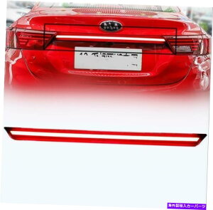Cover Rear Trunk NtHeK3 2019 2020ANZT[bhAhAgNLEDe[CgJo[ For Kia Forte K3 2019 2020 Accessories Red Rear Door Trunk LED Tail Light Cover