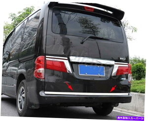 Cover Rear Trunk AgNQ[g`Jo[ĝ߂ɓYNV200 20092019N Rear Trunk Gate Molding Cover Trim For Nissan NV200 2009-2019 Decorative Chrome