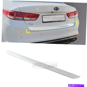 Cover Rear Trunk KIA 16-18IveB}MX SXpN[AgN`Jo[bvK[jbVg1EA Chrome Rear Trunk Molding Cover Lip Garnish Trim 1ea for KIA 16-18 Optima MX SX