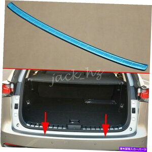 Cover Rear Trunk 2015-2020のためのレクサスNX200 NX300スチールトランクシルカバーリアバンパープロテクター For 2015-2020 Lexus NX200 NX300 Steel Trunk Sill Cover Rear Bumper Protector