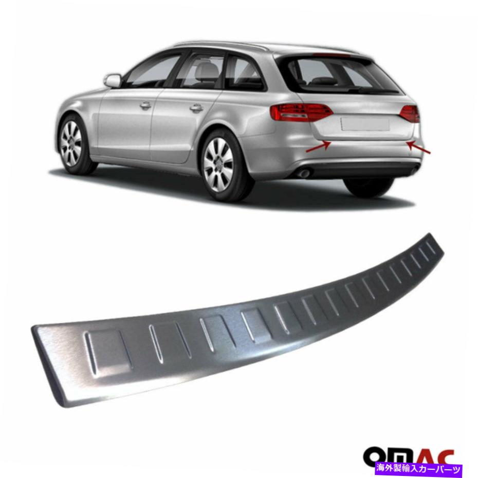 Cover Rear Trunk はめあいアウディA4アバント2010年から2016年クロームリアバンパーガードトランクシルカバーブラッシュ Fits  Audi A4 Avant 2010-2016 Chrome Rear Bumper Guard Trunk Sill Cover Brushed 