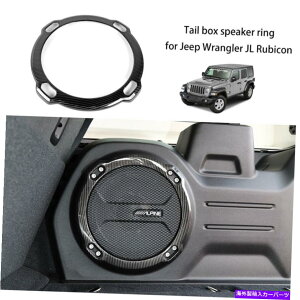 Cover Rear Trunk �W�[�v�����O���[���r�R��JL�J�[�{���t�@�C�o�[���A�g�����N�J�[�S�X�s�[�J�[�J�o�[�g���� Rear Trunk Cargo Speaker Cover Trim For Jeep Wrangler JL Rubicon Carbon Fiber �y���s�A���i�z