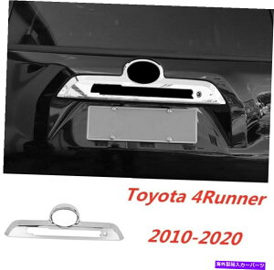 Cover Rear Trunk FORg^EnCbNXT[t2010N2020NNbhAgNe[Q[gnhJo[g1X FOR Toyota 4Runner 2010-2020 chrome Red Rear Trunk Tailgate Handle Cover Trim 1X