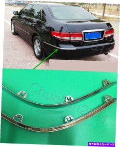 Cover Rear Trunk 03-05�z���_�A�R�[�h�Z�_���̂��߂̃R�[�i�[�v���e�N�^�[�J�o�[�g�����A���E���h�e�[�����A�g�����N Tail Rear trunk Around Corner Protector Cover Trim for 03-05 Honda Accord Sedan