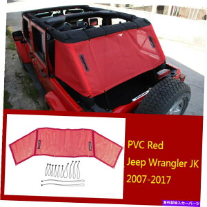 Cover Rear Trunk PVCAgNUVTVF[hbVlbgJo[ɃW[vO[JK 2007-20174doors PVC Rear Trunk UV Sunshade Mesh Net Cover For Jeep Wrangler JK 2007-2017 4Doors