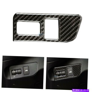 Cover Rear Trunk J[{t@Co[AgÑXCb`{^Jo[Ƀg^86XoBRZ 13-17 Real Carbon Fiber Rear Trunk Switch Button Cover For Toyota 86 Subaru BRZ 13-17