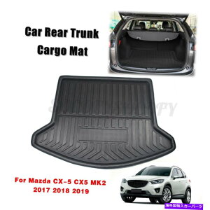 Cover Rear Trunk 車のリアトランクトレイブートカーゴライナーのフロアマットパッドカバーにマツダCX-5 MK2米国 Car Rear Trunk Tray Boot Cargo Liner Floor Mat Pad Cover For Mazda CX-5 MK2 US