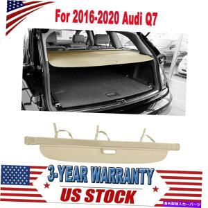 Cover Rear Trunk hAEfBQ7 201620ZLeBV[hԂ̃AgNJ[SJo[x[Ŵ߂ For Audi Q7 2016-20 Security Shield Car Rear Trunk Cargo Cover Beige Waterproof