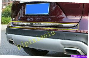 Cover Rear Trunk N[AgNbhobNhAJo[gXgbv̂߂ɃCtBjeBQX50 2019 2020 Chrome Rear Trunk Lid Back Door Cover Trim Strip For Infiniti QX50 2019 2020