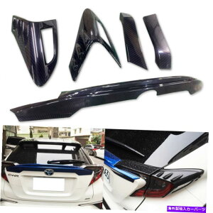 Cover Rear Trunk J[{g^C-HRgNX|C[+Ae[CgJo[] Transfer Printing Carbon For Toyota C-HR Trunk Spoiler + Rear Tail Light Covers
