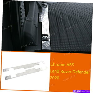Cover Rear Trunk gNA`XNb`{[hplJo[tBbĝ߂̃h[o[fBtF_[2020 Alloy Rear Trunk Anti-Scratch Board Panel Cover Fit For Land Rover Defender 2020