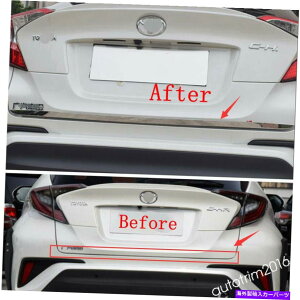 Cover Rear Trunk e[AgNhAe[Q[gXgbvJo[gLbgg^CHR CHR 2016-2020 Tail Rear Trunk Door Tailgate Strip Cover Trim Kit For Toyota C-HR CHR 2016-2020