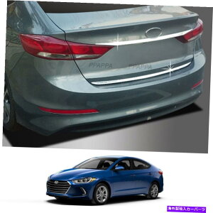 Cover Rear Trunk q_CGg2016-2017pN[AgNJo[Zbg`K[jbVD780 Chrome Rear Trunk Cover Set Molding Garnish D780 for Hyundai Elantra 2016-2017